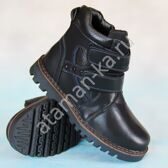 Зимние ботинки для мальчика Отличник, чёрные